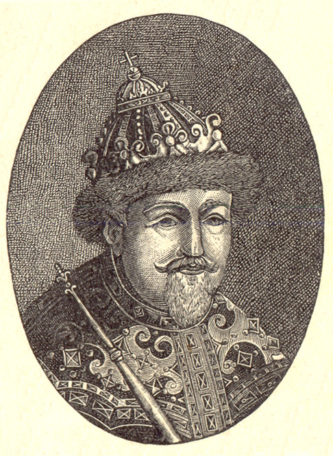 Основатель царской династии. Портрет Михаила Федоровича. Михаила Федоровича (1596-1645 портрет.